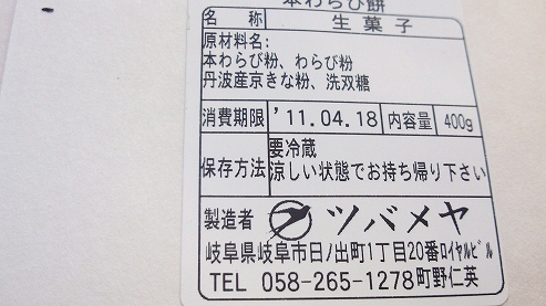 b0100489_10281671.jpg