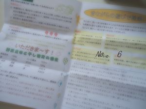 a0051108_15281416.jpg