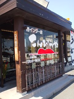 c0046316_045120.jpg