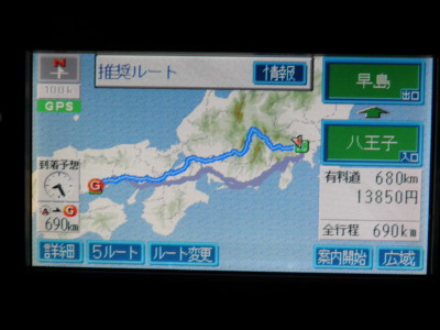 c0122670_9331497.jpg