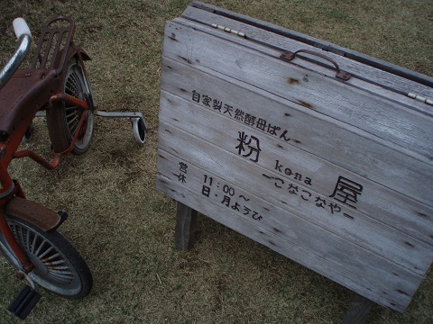 c0214272_22443445.jpg