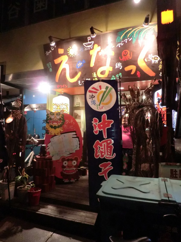 f0238779_9451917.jpg