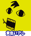 a0019082_2101462.gif