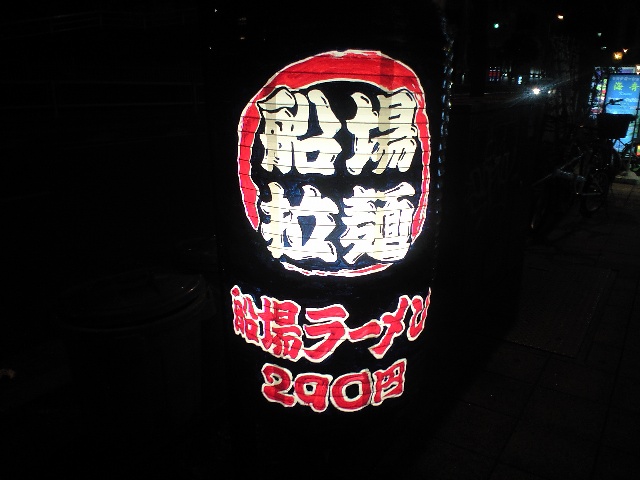 f0051283_13532112.jpg