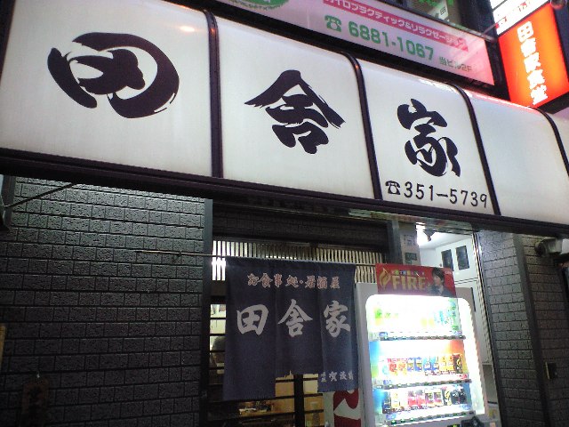 f0051283_1383864.jpg