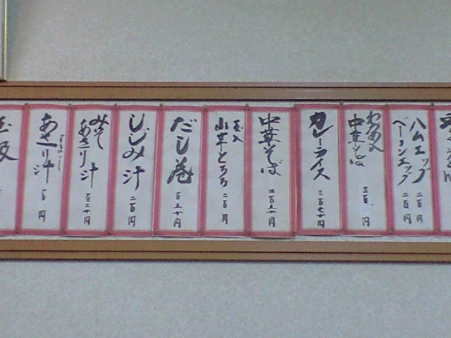 f0051283_1392297.jpg