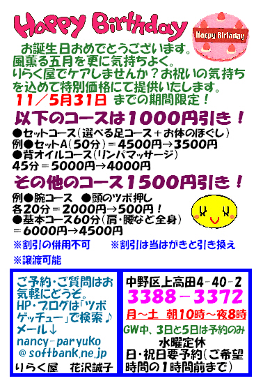 f0115484_14324697.jpg