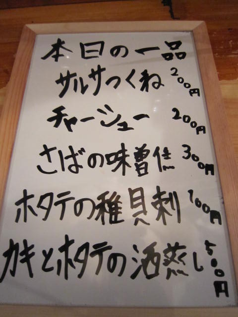 d0226187_12485718.jpg