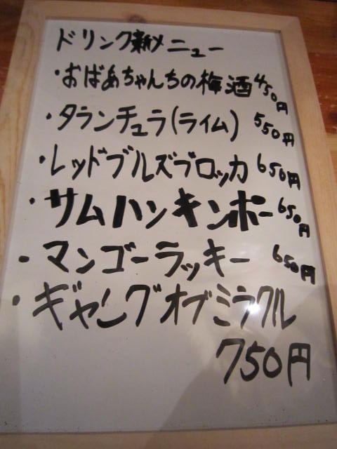 d0226187_12493632.jpg
