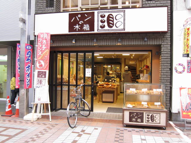 d0098295_23402322.jpg