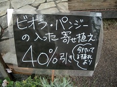 c0190010_2054151.jpg