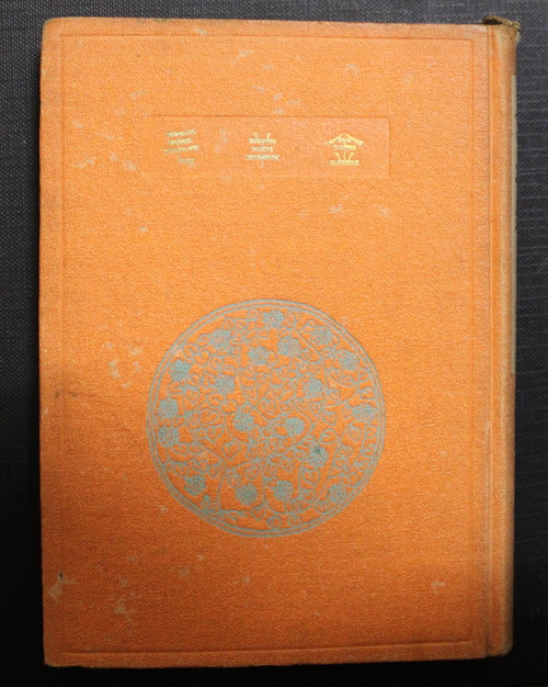 a0163227_20525185.jpg