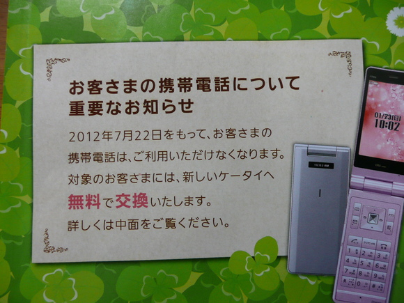 c0009528_9312393.jpg
