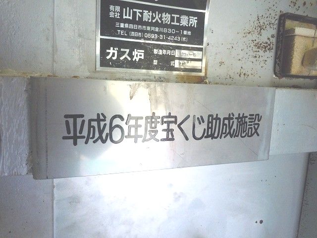 a0052058_2023288.jpg