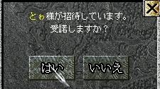 c0107459_12102012.jpg