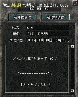 c0107459_12324933.jpg