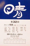 e0045977_19531067.jpg
