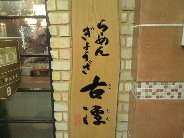 f0051283_13253548.jpg