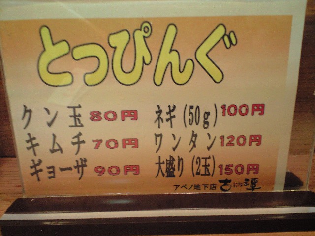 f0051283_13263479.jpg
