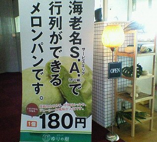 c0014187_2071596.jpg