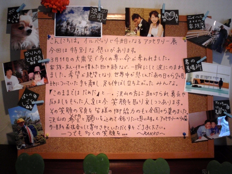 d0069498_16532194.jpg