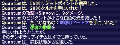 c0010809_639592.jpg