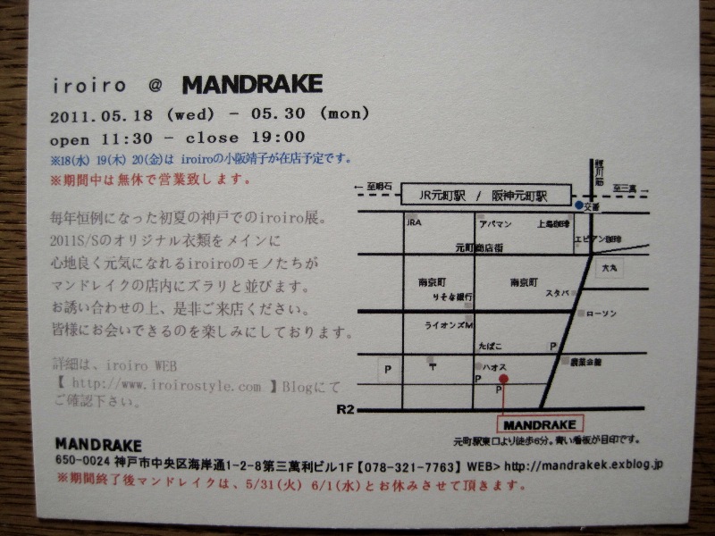 c0134522_14391568.jpg