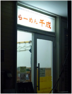 d0017632_073189.jpg