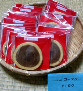 c0204740_21183472.jpg