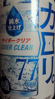 b0070552_2055491.jpg
