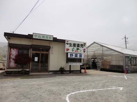d0152765_2023433.jpg