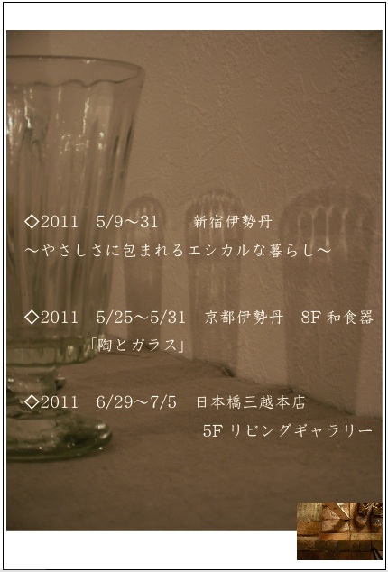 c0189894_21385655.jpg