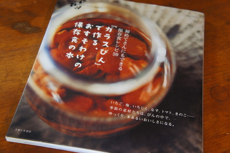 c0227800_6203364.jpg