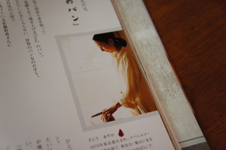 c0227800_6213282.jpg