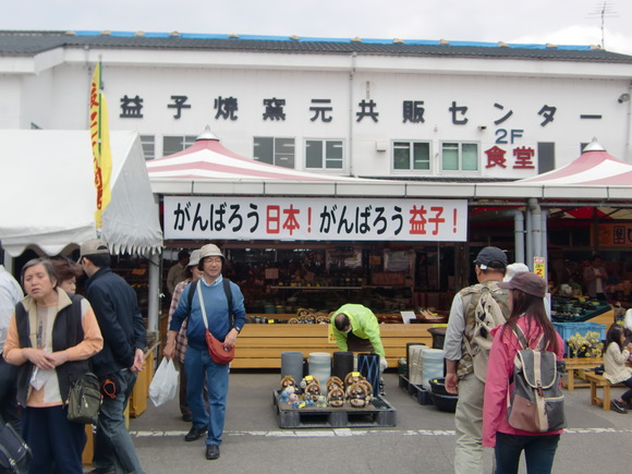 a0134004_1451161.jpg