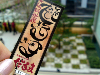 b0043506_22482614.jpg