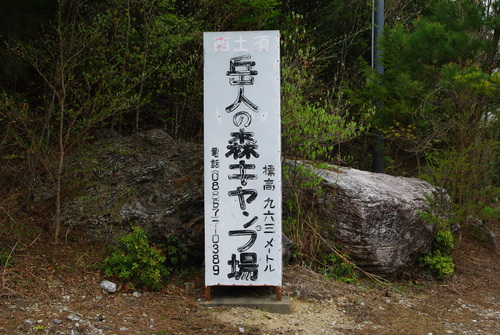 f0187011_11564766.jpg