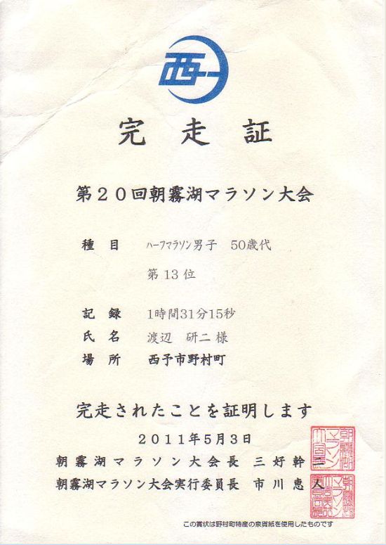 d0167422_18392080.jpg