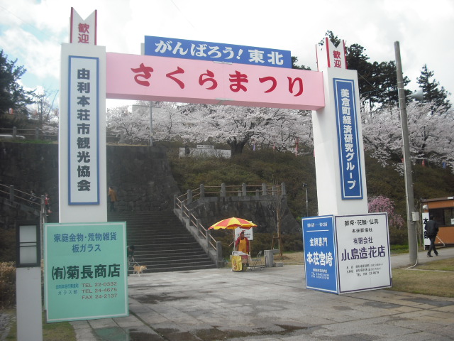 c0194042_20411410.jpg