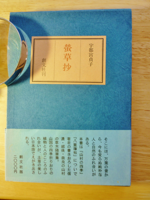 c0185653_0124885.jpg