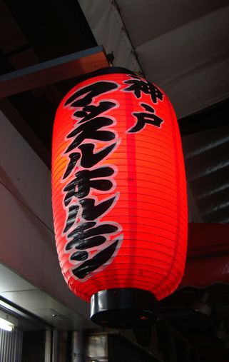 e0083155_2193872.jpg