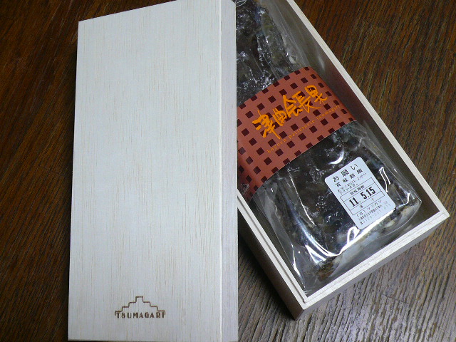 d0147774_058048.jpg