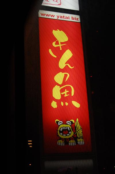 b0059978_14444348.jpg