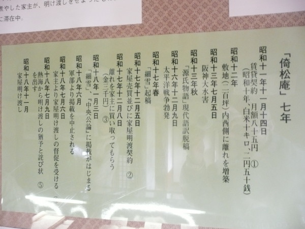 b0118987_1659154.jpg