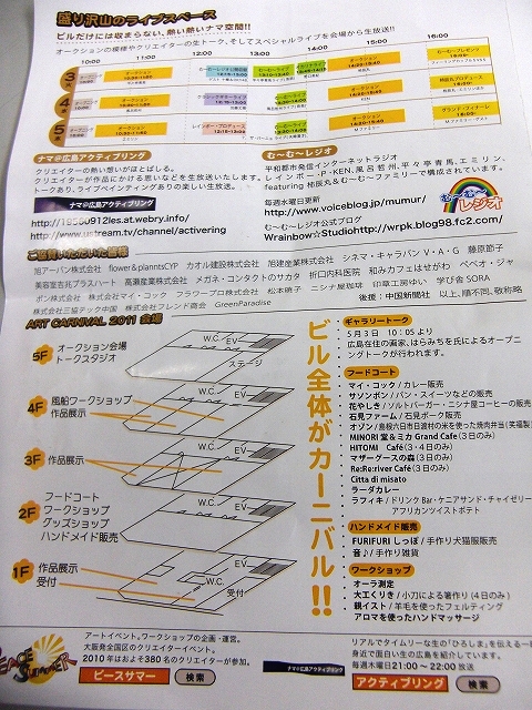 a0060806_22391321.jpg