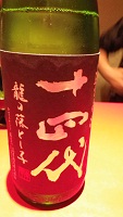 e0044307_149055.jpg