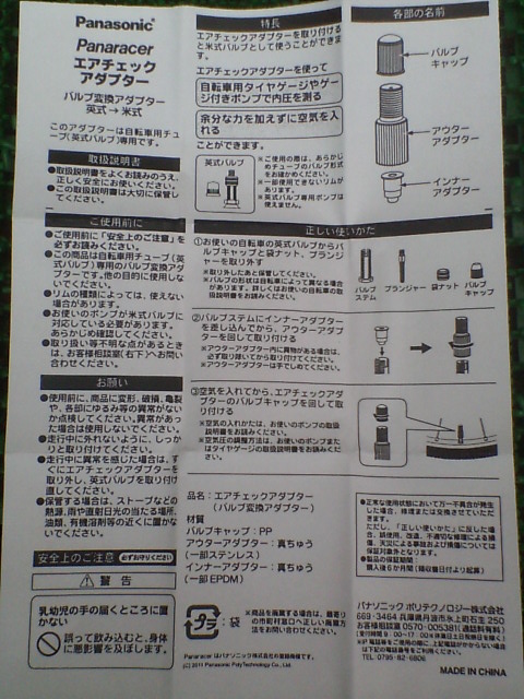 c0100318_183962.jpg