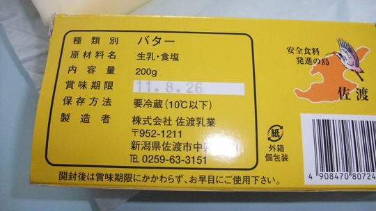 c0117936_8102253.jpg