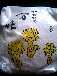 c0117239_8561930.jpg