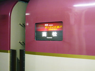 e0022839_0113411.jpg